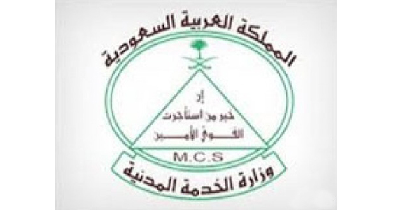 أكثر من 25 ألف متقدمة يجتزن الوظائف التعليمية
