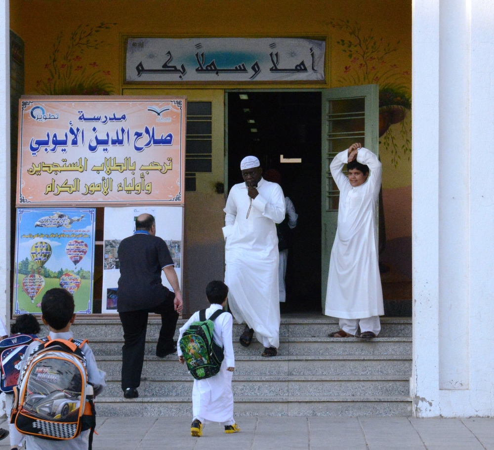 الطلاب يستعدون للانصراف وقت الدوام في الصباح.