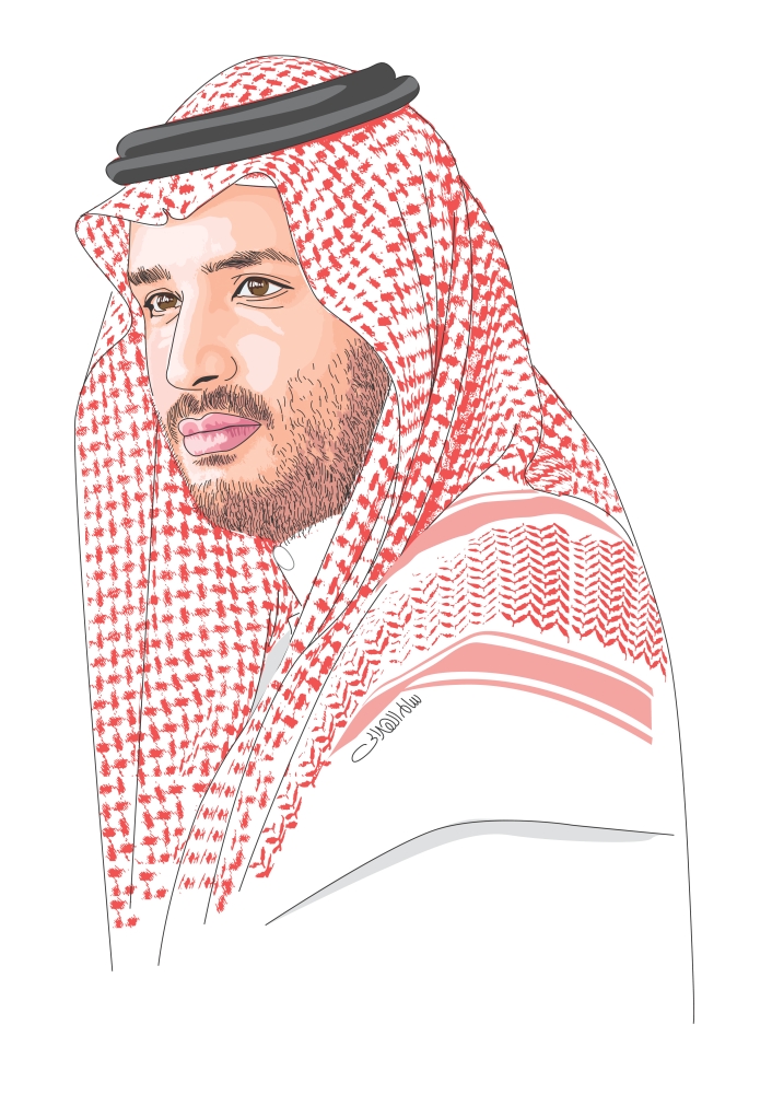 54053574محمد بن سلمان 2016