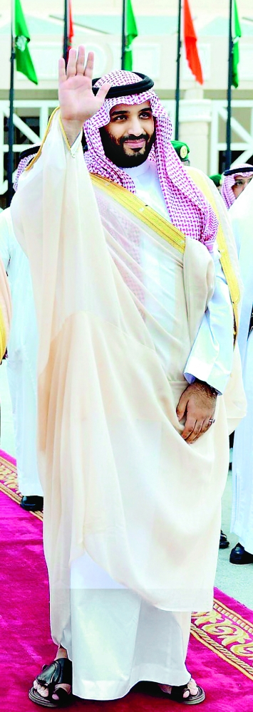 



الأمير محمد بن سلمان