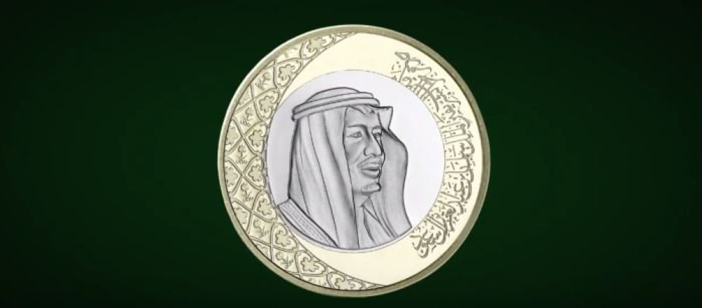 ريال