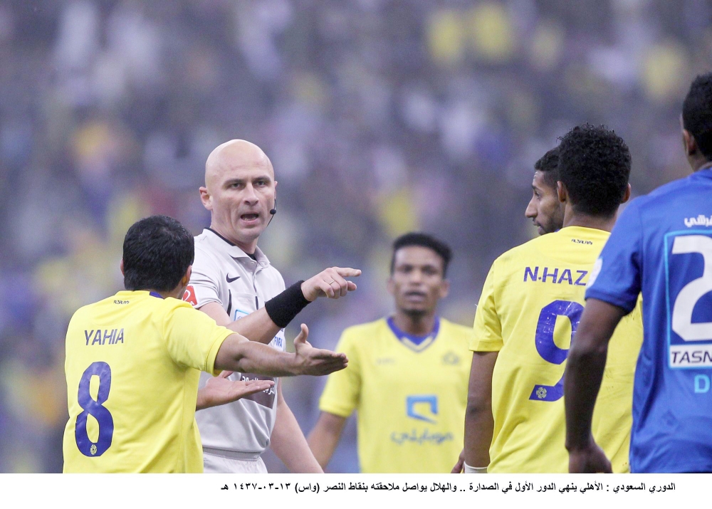 جانب من لقاء سابق جمع النصر والهلال.