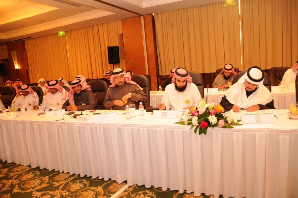 اجتماع عمداء أعضاء هيئة التدريس والموظفين بالجامعات السعودية. (عكاظ)