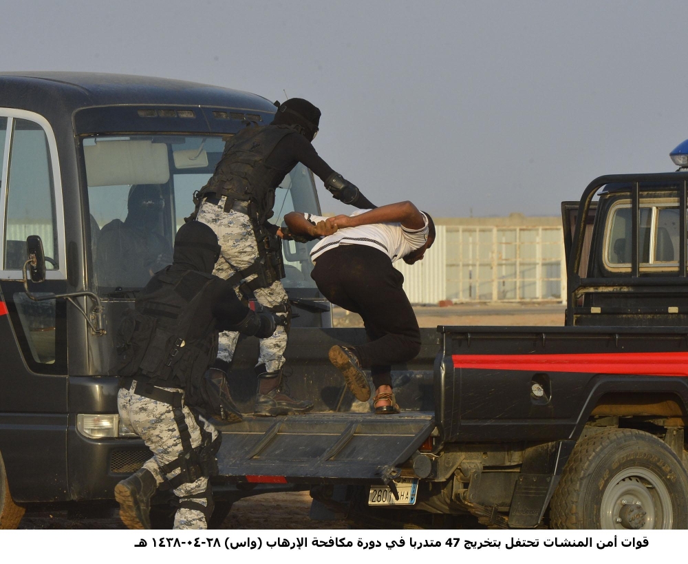 



خريجو أمن المنشآت يستعرضون مهارات الاشتباك. (تصوير: أحمد المقدام)