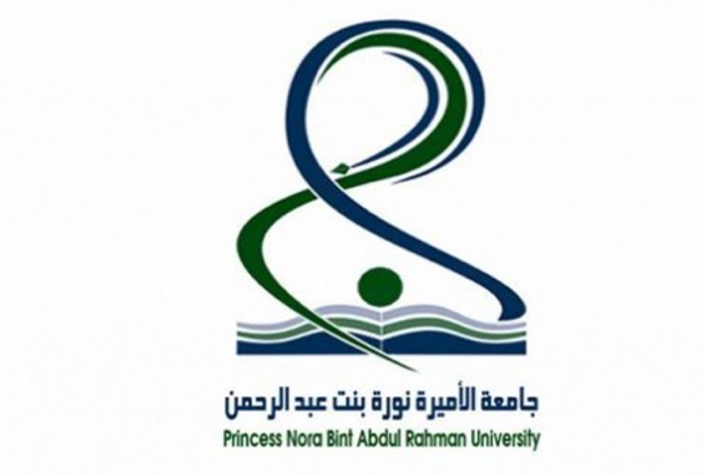 جامعة الأميرة نورة