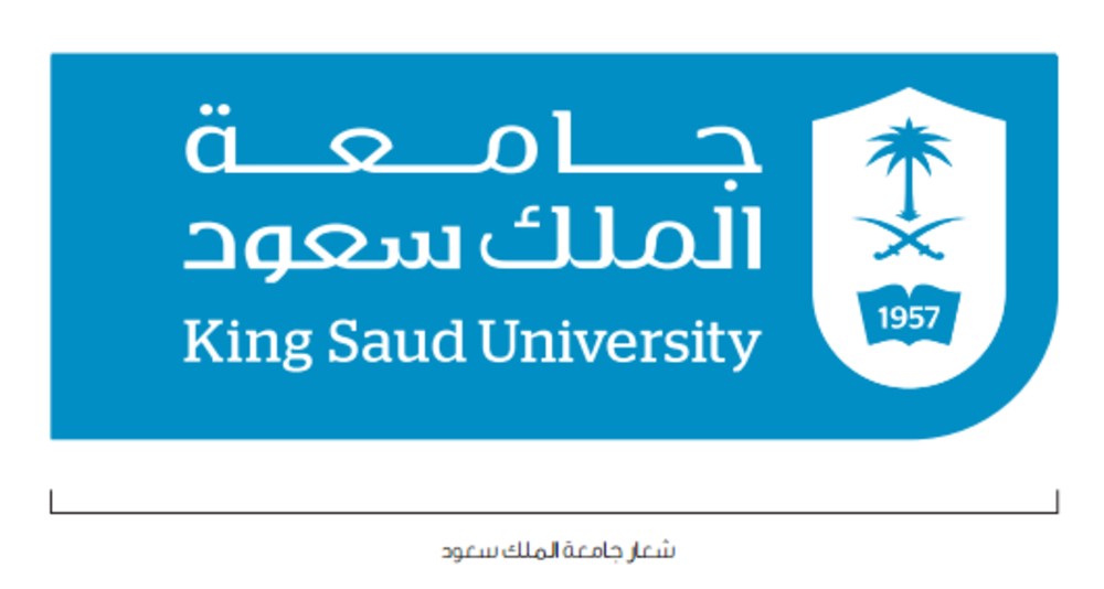 503942293جامعة الملك سعود ‫‬