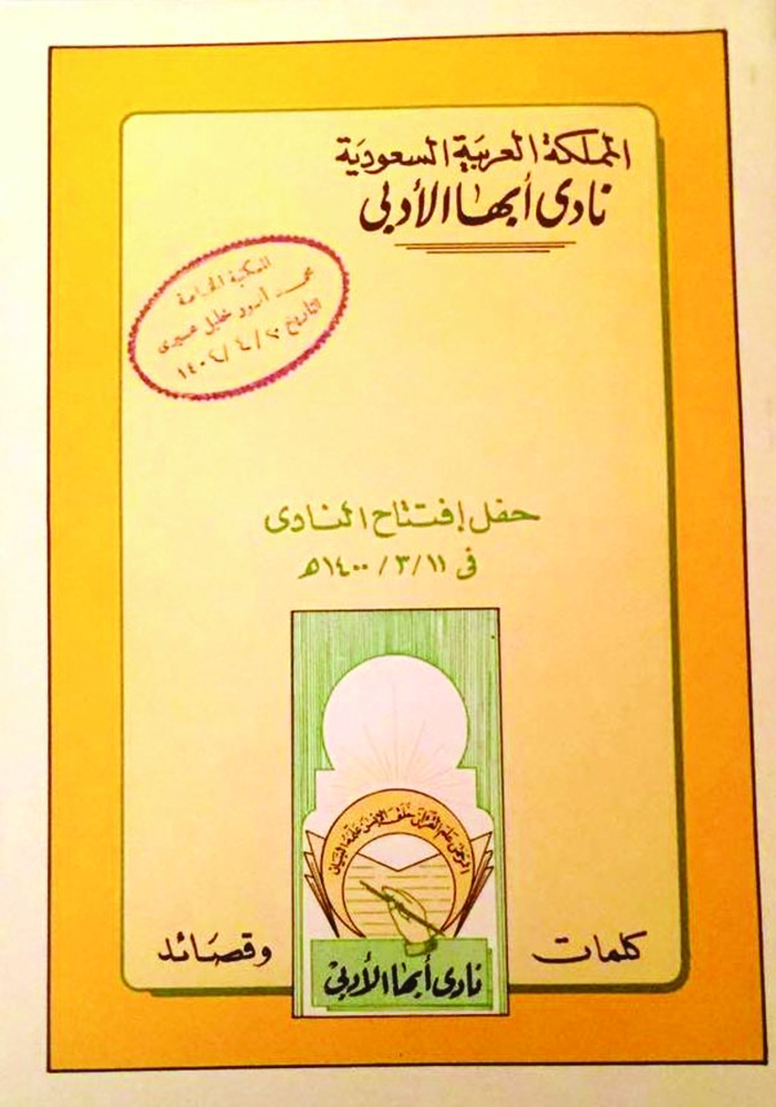 غلاف الكتاب