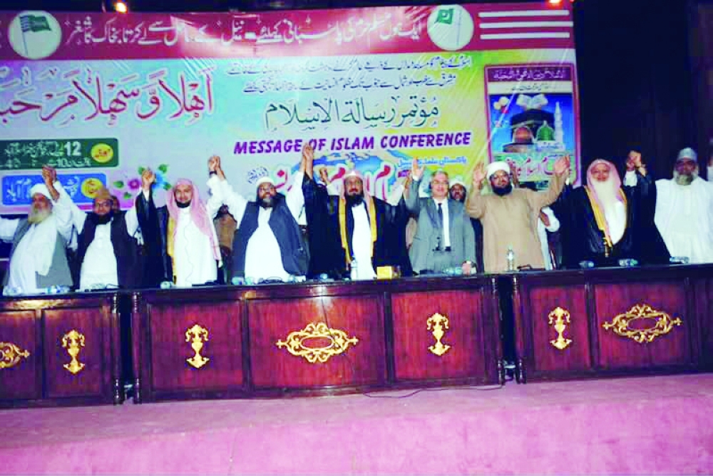 العلماء أثناء مشاركتهم في المؤتمر الإسلامي الدولي في إسلام أباد أمس الأول. (عكاظ)