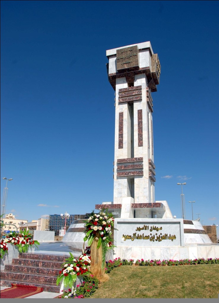 ميدان الأمير عبدالعزيز بن مساعد. (تصوير: عبدالعزيز الضلعان)