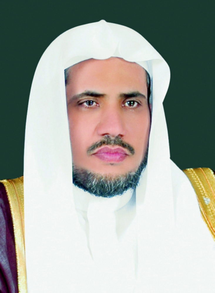 محمد العيسى