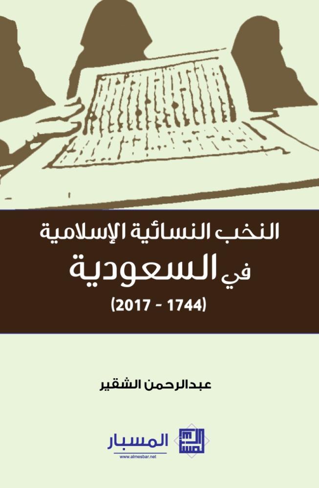 


غلاف الكتاب