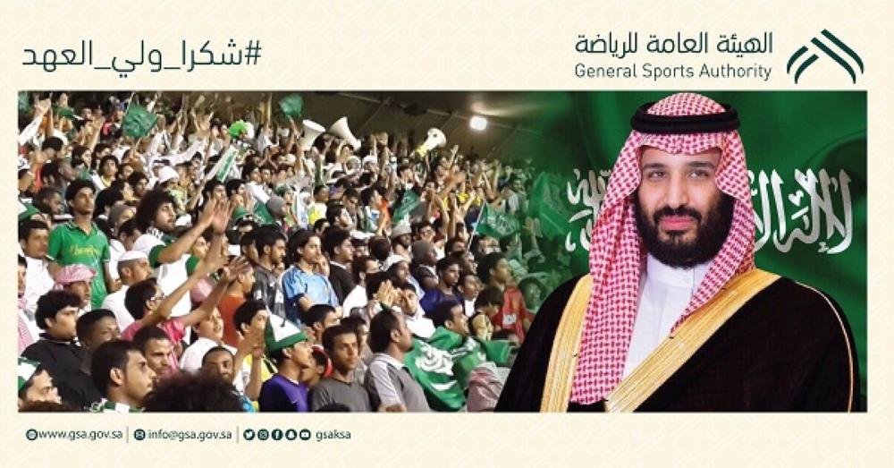 الأمير محمد بن سلمان بن عبدالعزيز ولي العهد نائب رئيس مجلس الوزراء وزير الدفاع