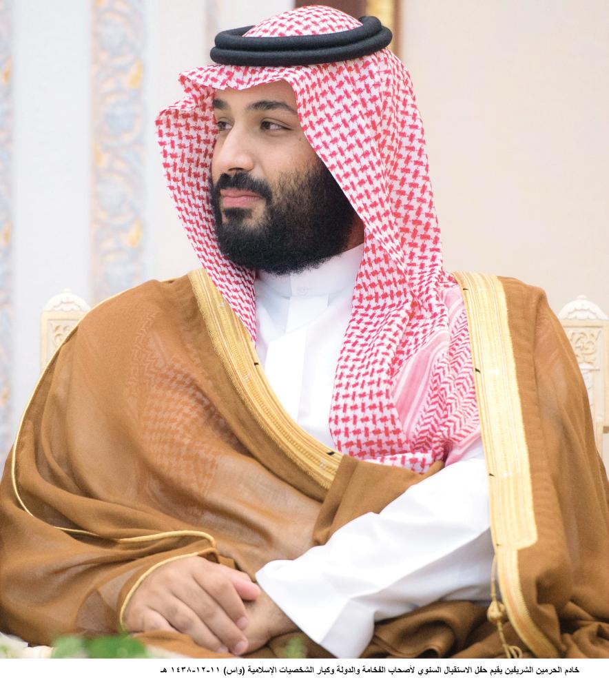 



الأمير محمد بن سلمان