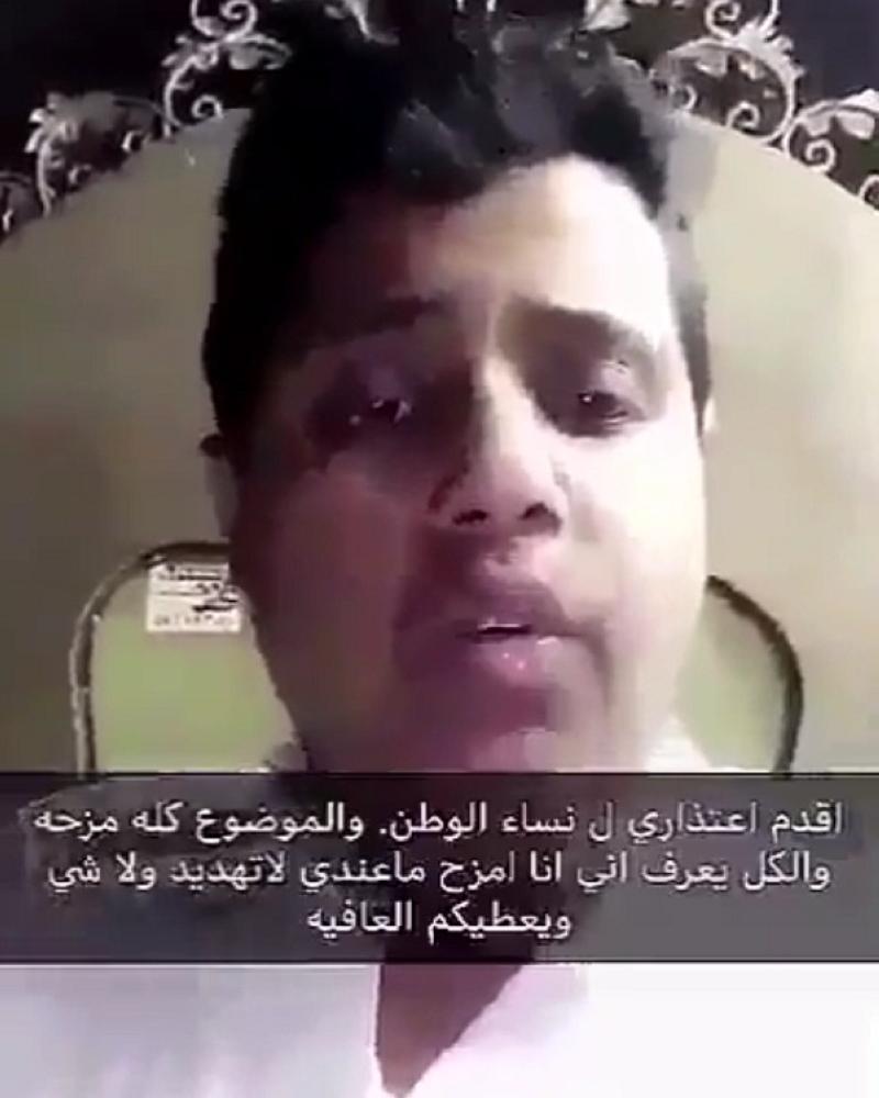 الشاب مقدما اعتذاره في مقطع الفيديو