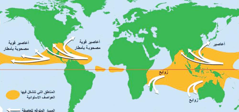 



خريطة توضيحية لمسارات الأعاصير في العالم.