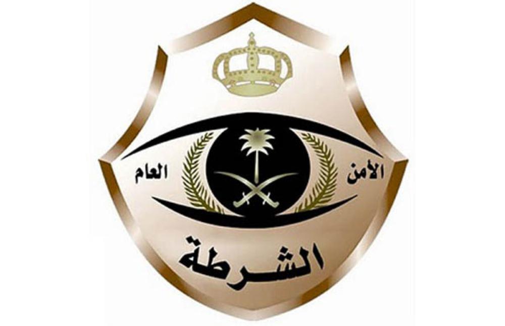 الشرطة