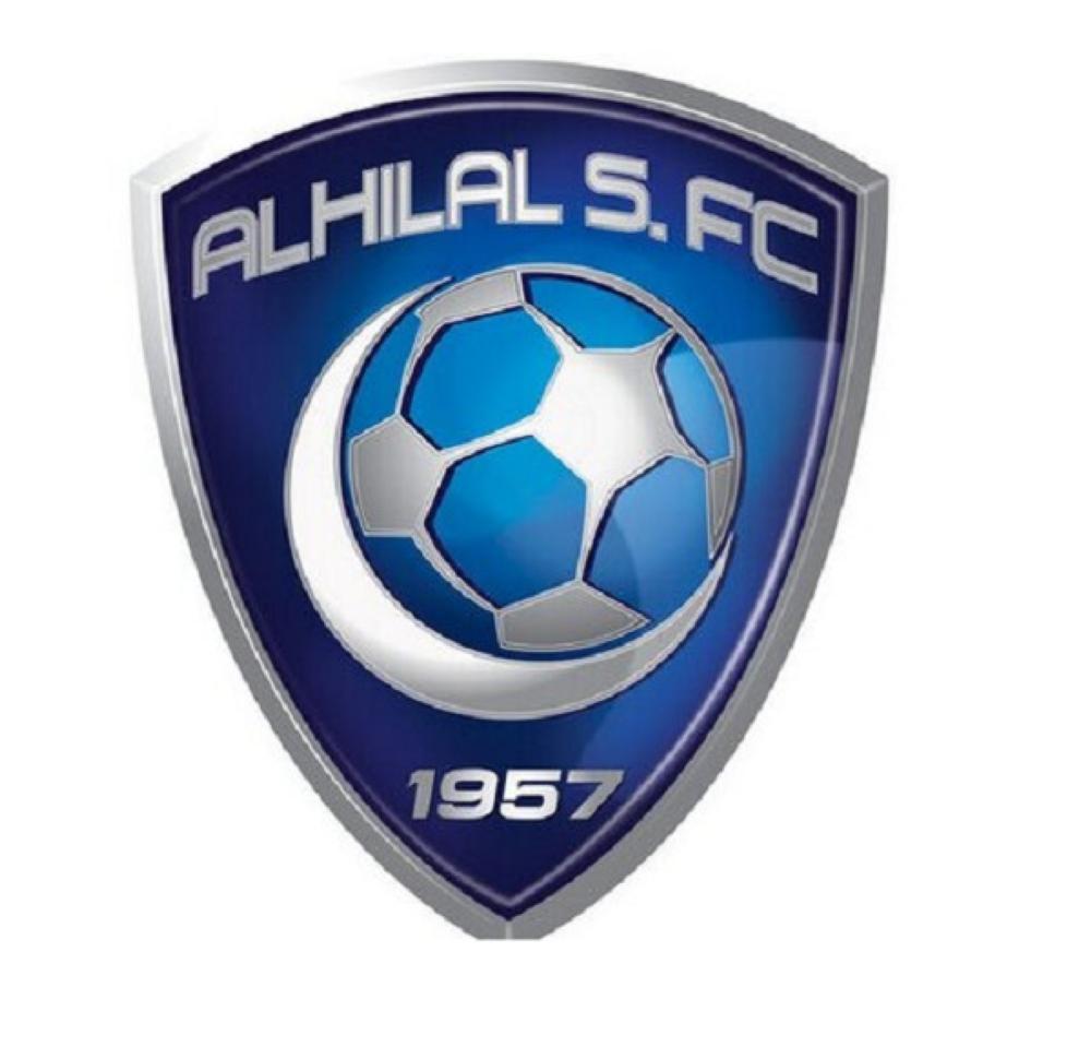 الهلال