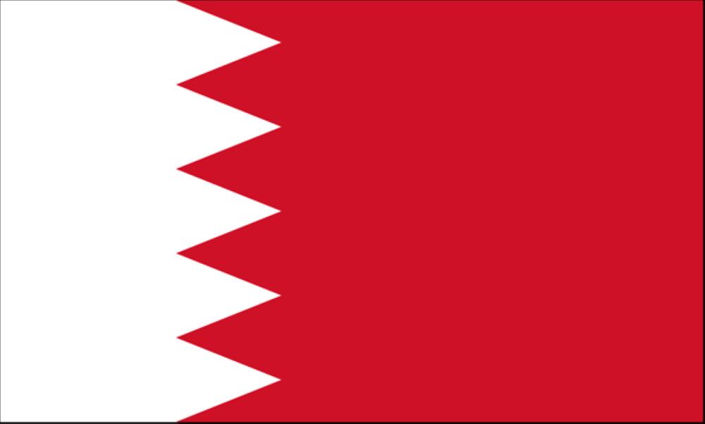 البحرين