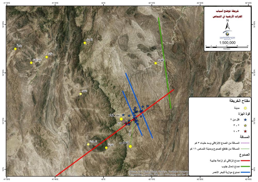 خريطة الرصد الجيولوجي. 