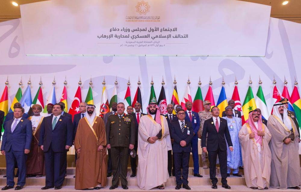 ولي العهد الأمير محمد بن سلمان في صورة جماعية مع أصحاب السمو والمعالي في مؤتمر التحالف الإسلامي العسكري الأول في الرياض.