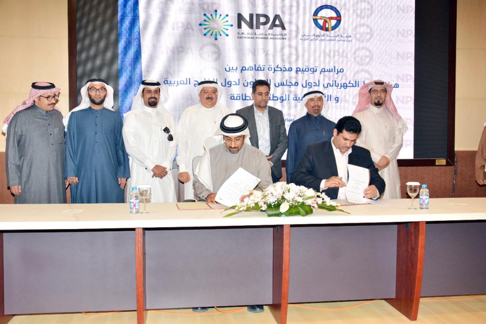 



أثناء توقيع الاتفاقية بين هيئة الربط الكهربائي مع الأكاديمية الوطنية للطاقة. (عكاظ)
