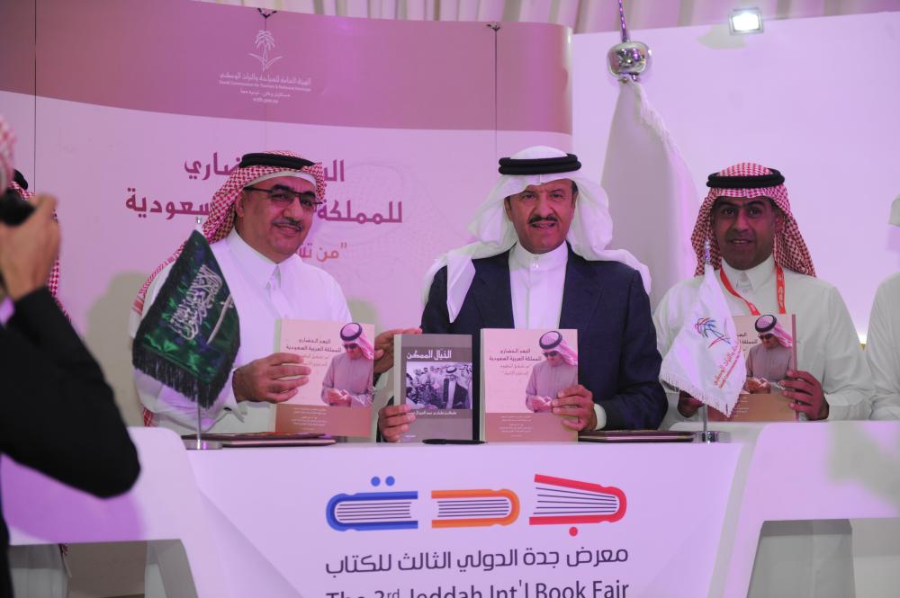 الأمير سلطان بن سلمان موقعا كتابه (الخيال والممكن) بمعرض جدة للكتاب 