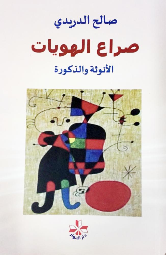 



غلاف الكتاب