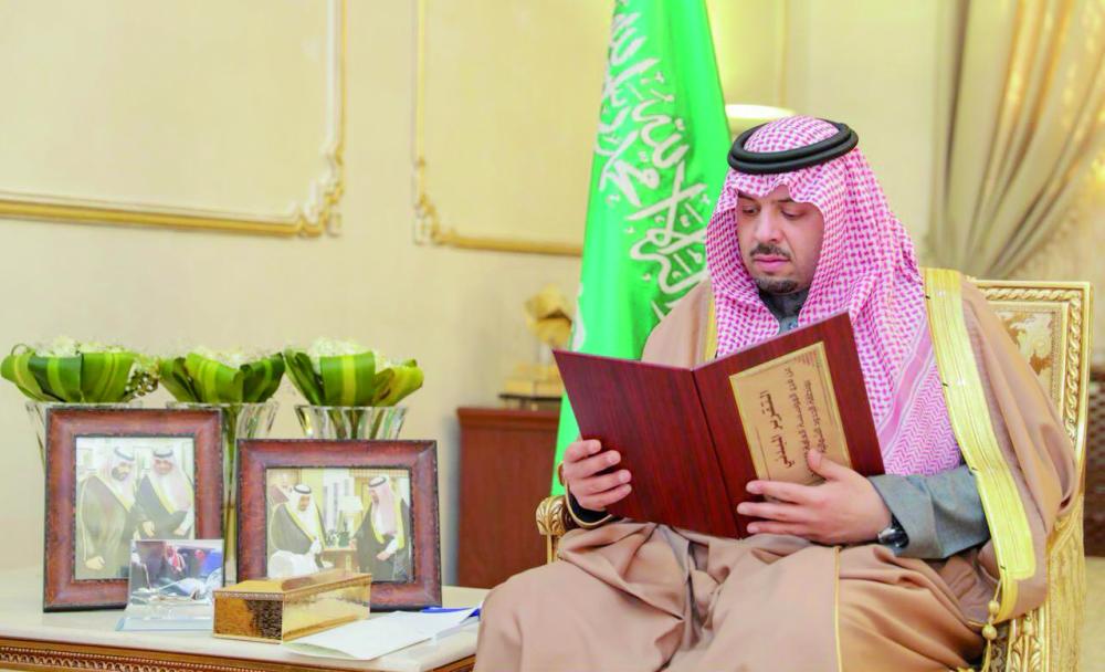



الأمير فيصل بن خالد مطلعا على تقرير مؤسسة التقاعد. (عكاظ)