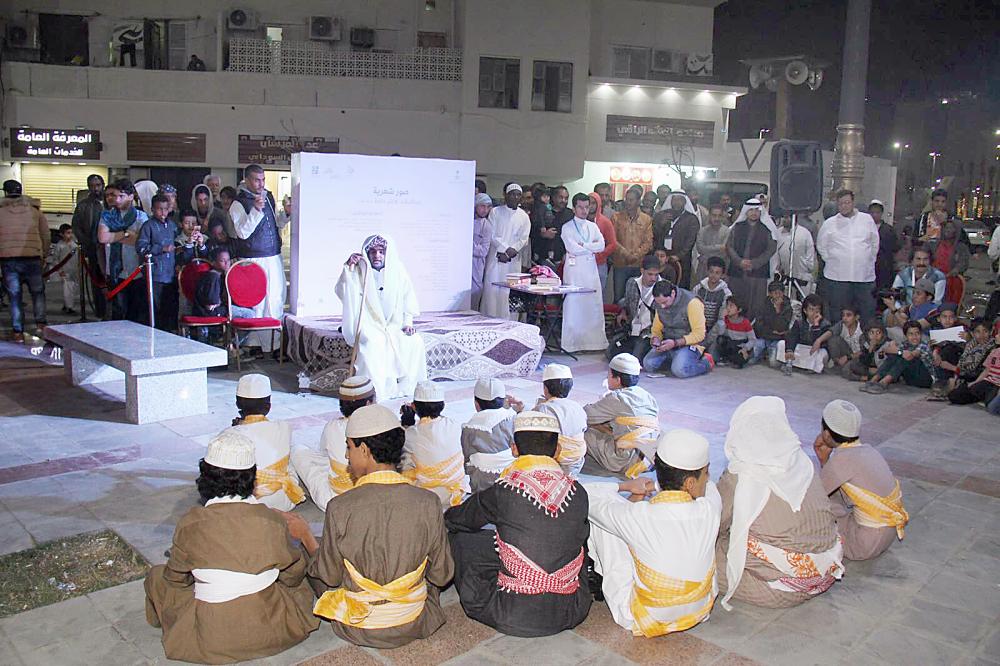 



عروض مسرحية في الجادة.