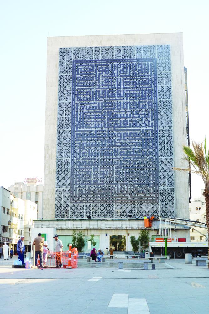 


جدارية «آية الكرسي» (تصوير: بندر الترجمي)