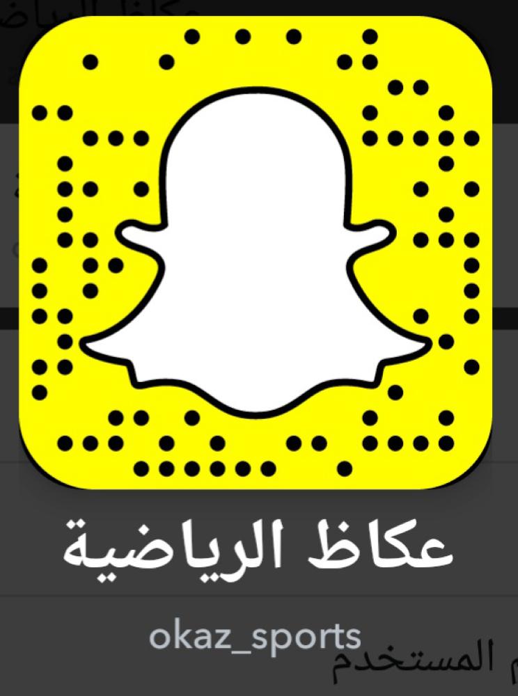 



سناب عكاظ