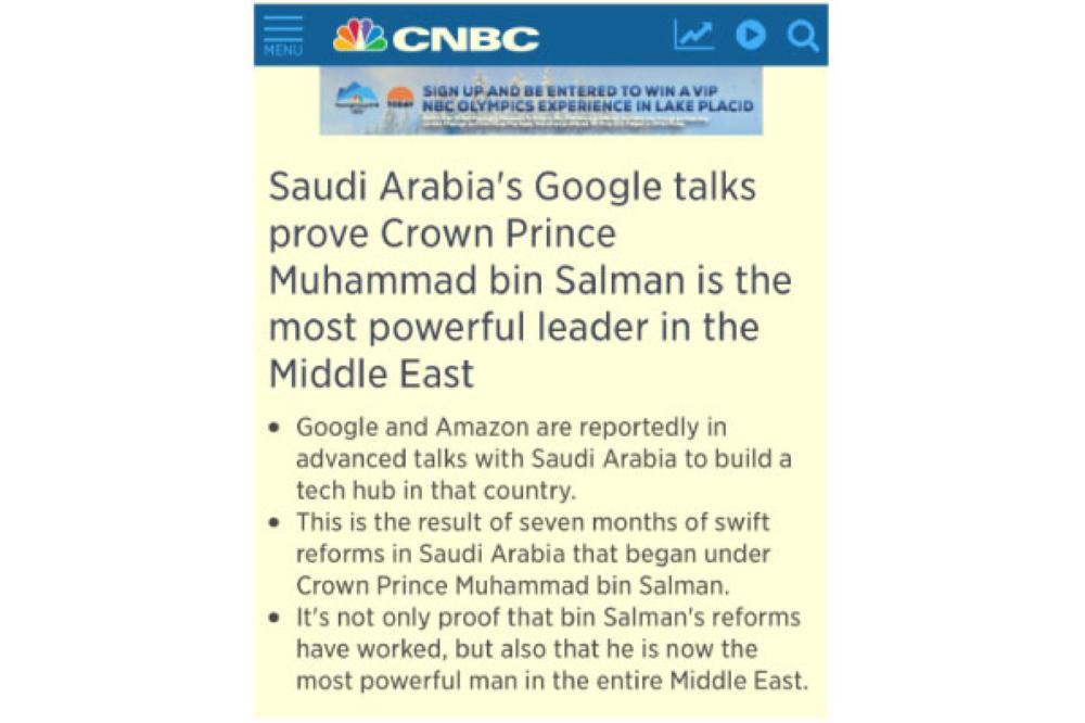 «CNBC»: تصف الأمير محمد بن سلمان  بـ«الرجل الاقوى في الشرق الأوسط»