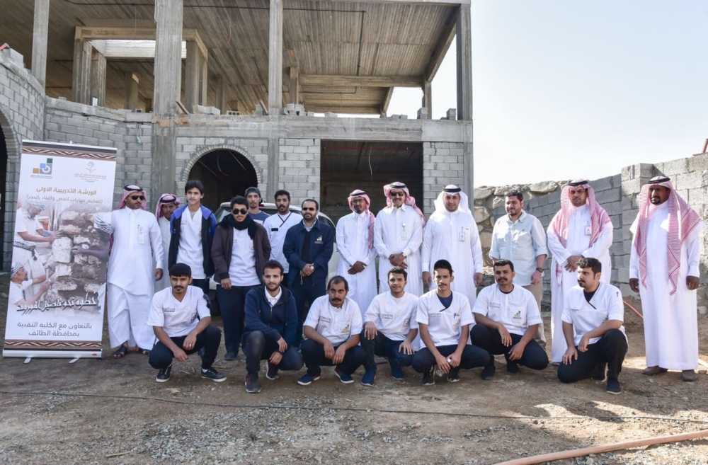 لقطة جماعية للمشاركين في الدورة.