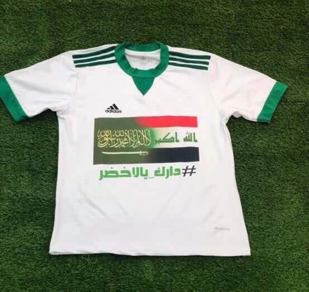 دارك يالأخضر ترحيب عراقي بالمنتخب السعودي