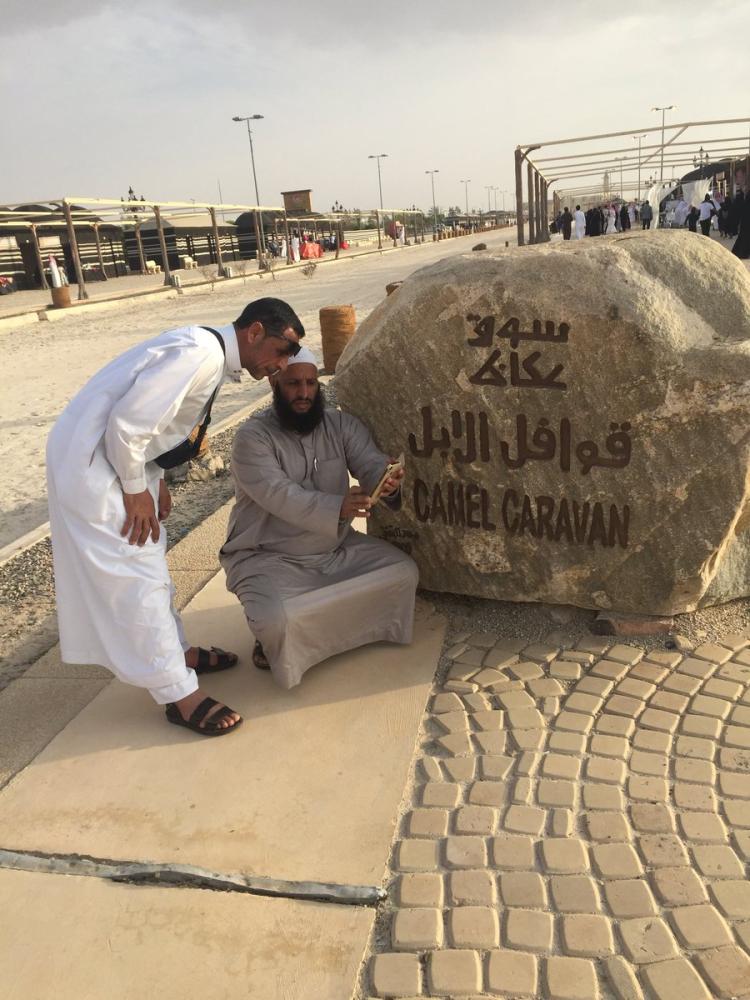 مهرجان «ربيع الطائف» يواصل فعالياته
