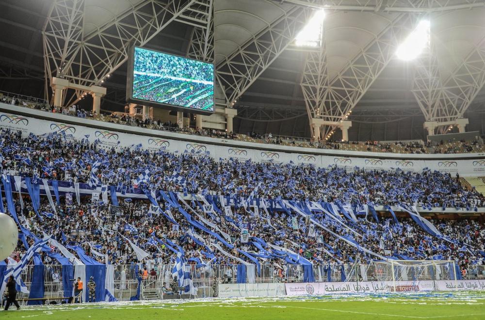 جماهير الهلال