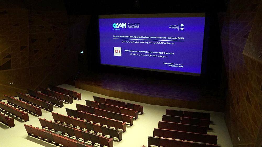 Cinema riyadh amc ! استمتع