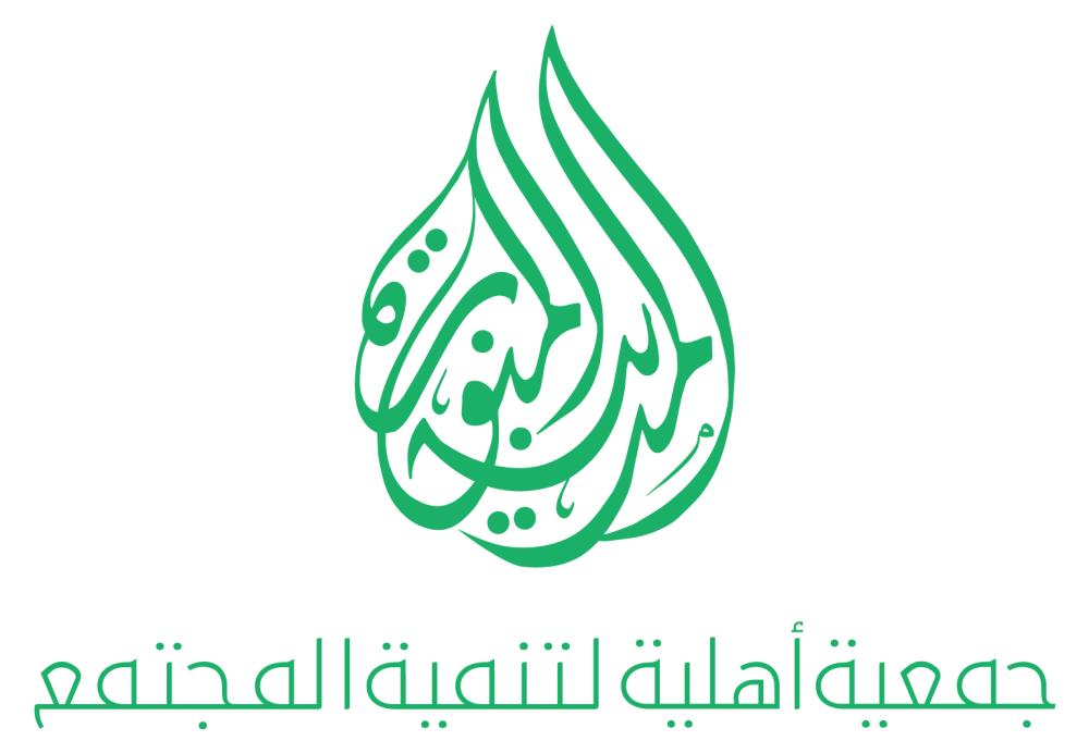 madinah final logo