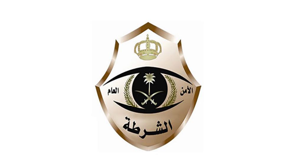 الشرطة