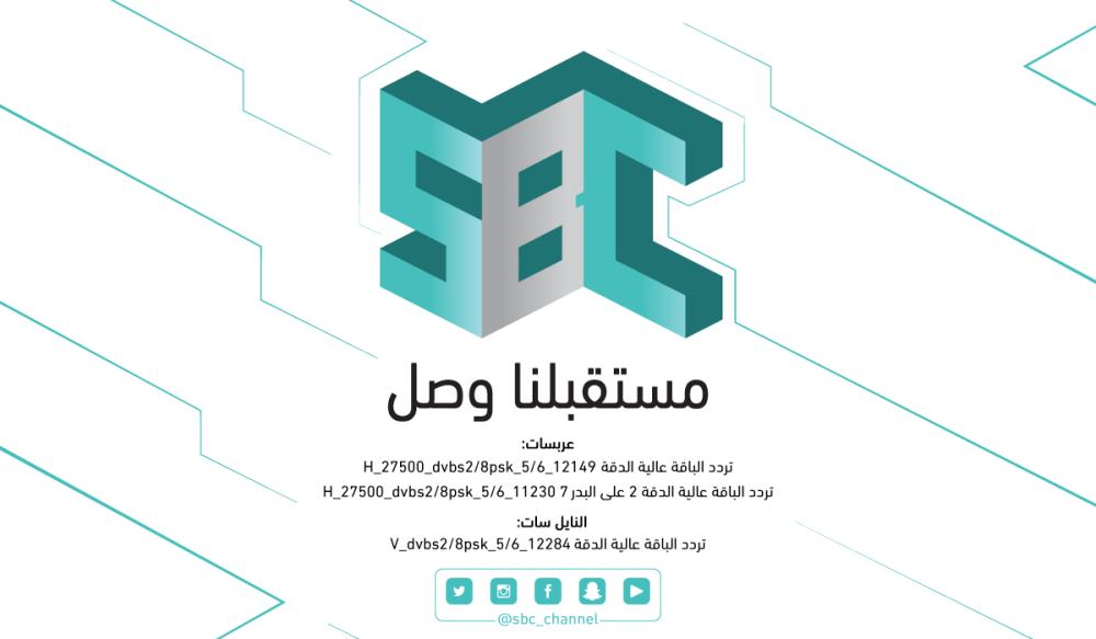 SBCMicrosite-01