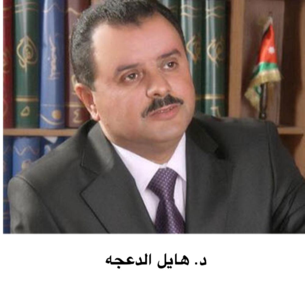 الدعجة