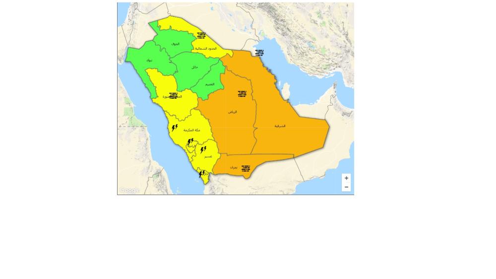 



خريطة الإنذار المبكر لحالة الطقس أمس. (عكاظ)