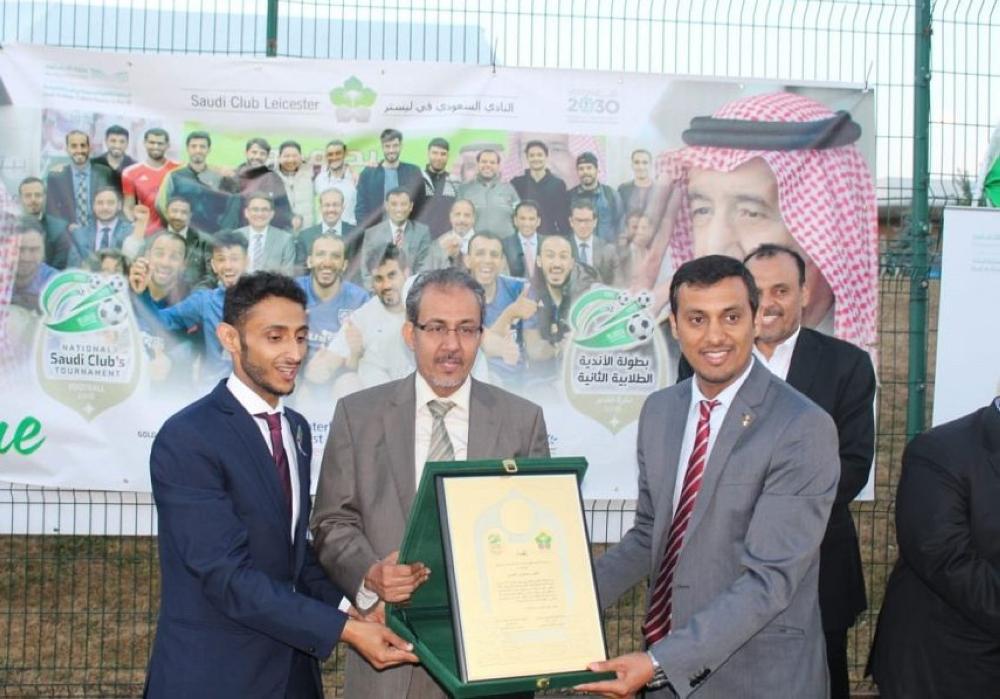 The Cultural Attaché of the Saudi Embassy in London, Dr. Abdulaziz bin Ali Al-Maqoushi, has crowned the Saudi Students Club in Glasgow with the Cultural Attaché's football Cup of the Saudi Students Clubs in the United Kingdom 2018. 