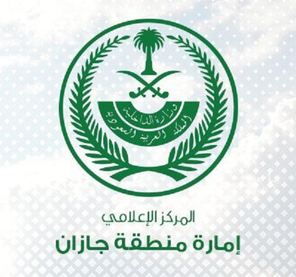 إمارة جازان