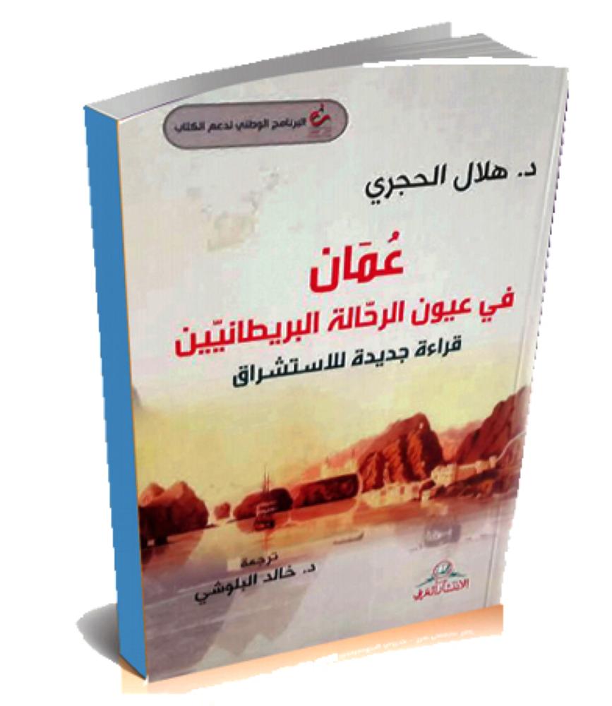 



غلاف الكتاب