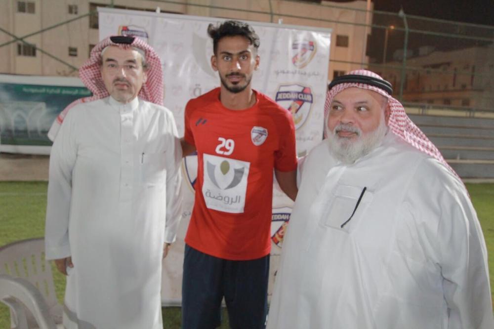  اللاعب عبدالرحمن السفري 