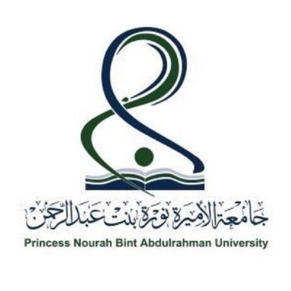 جامعة الأميرة نورة