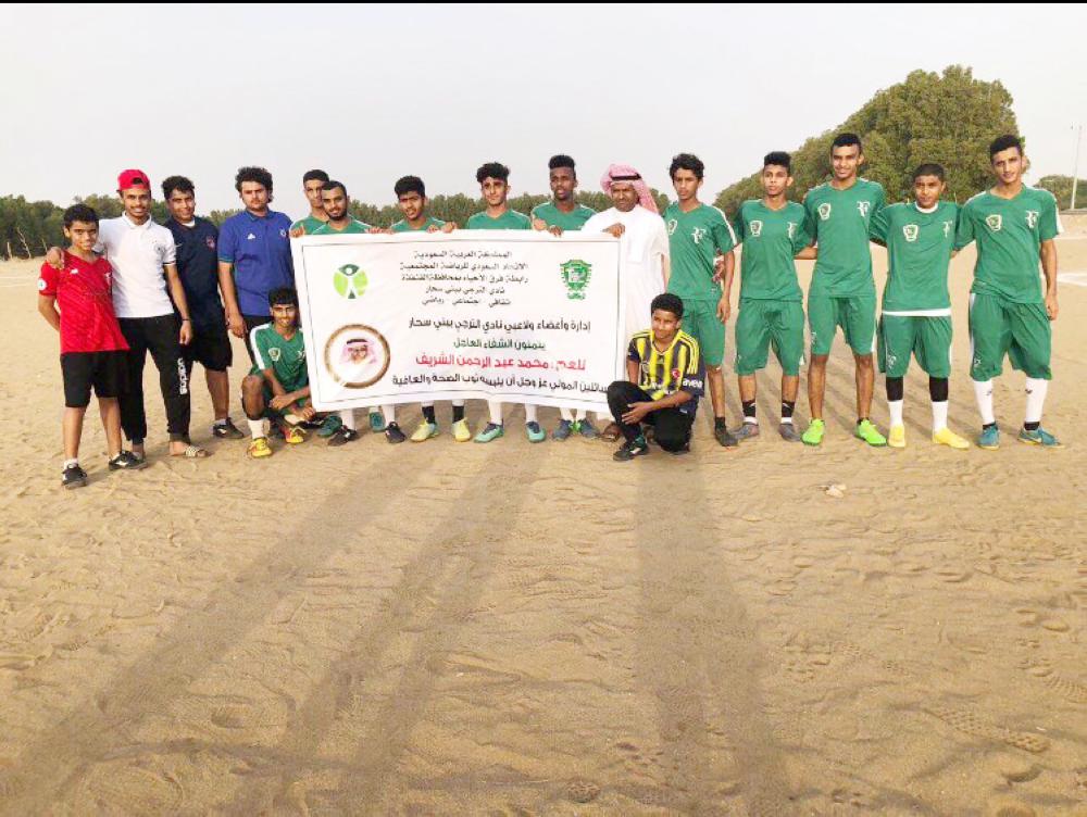 



مبادرة فريق الترجي تجاه لاعب العربي.