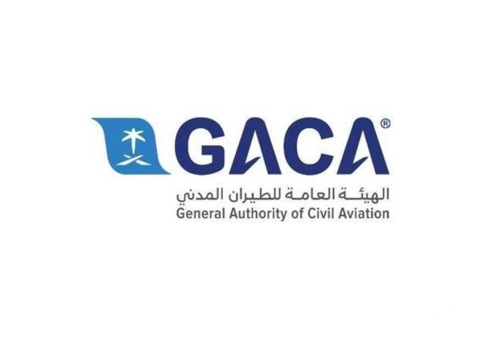 A delegation from the General Authority of Civil Aviation, headed by its Chairman, Abdul Hakim bin Mohammed Al-Tamimi, will start a visit to the United Kingdom.