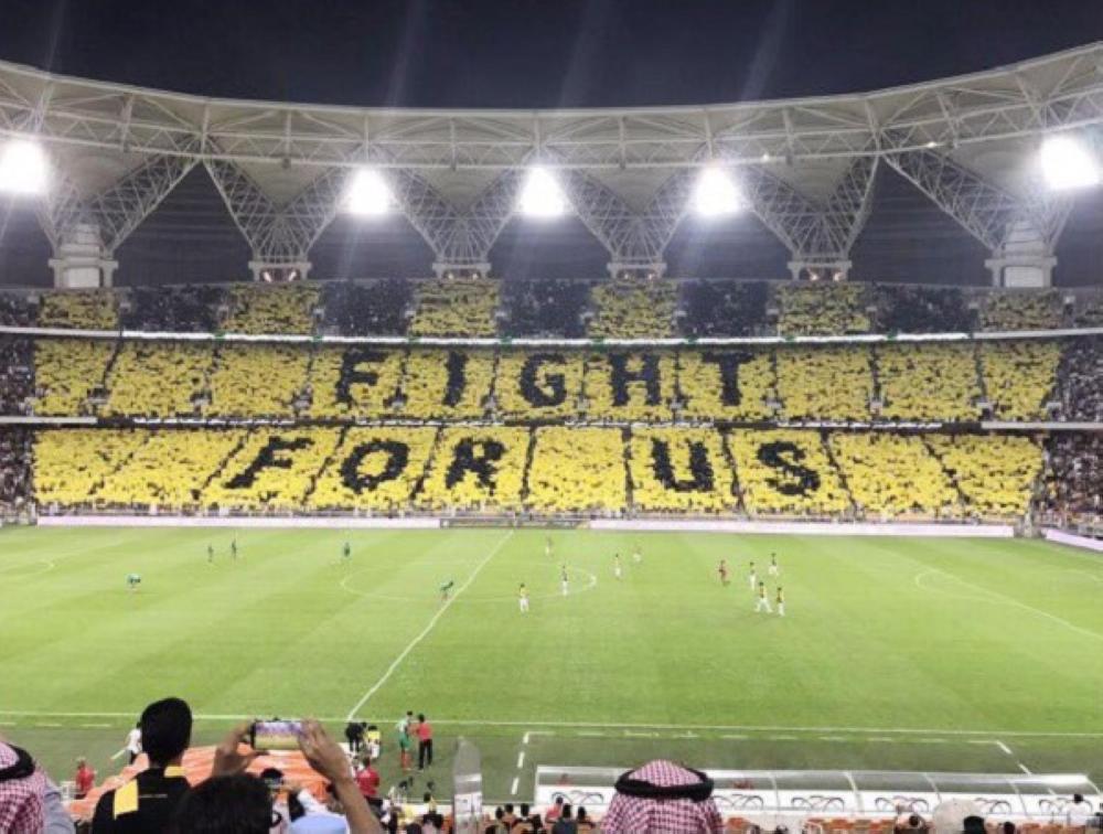 تيفو الاتحاد في مواجهة الشباب